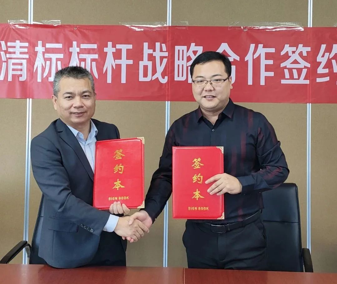 足球在线（中国）唯一官方网站招标与广联达携手并进，共建数字化清标