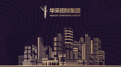 足球在线（中国）唯一官方网站
入围12所高校招标代理机构供应商名录